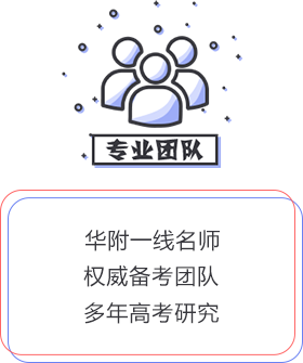 专业团队